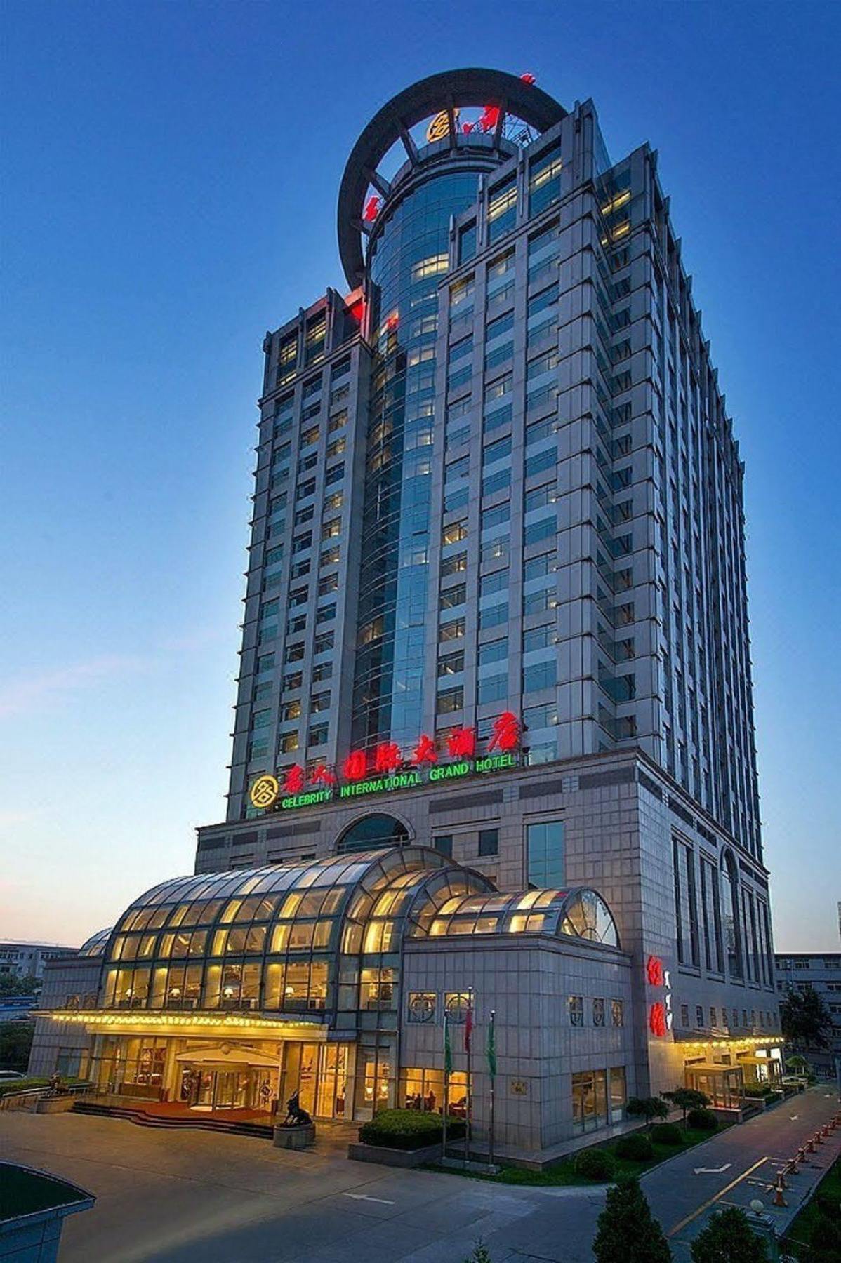 Celebrity International Grand Hotel Pékin  Extérieur photo